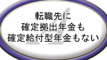 �]�E��Ɋm�苒�o�N�����m�苋�t�^�N�����Ȃ�